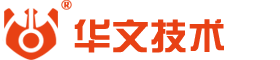 华文技术